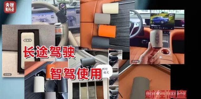 光明网评论员：躲避驾驶“安全提醒”，要不得