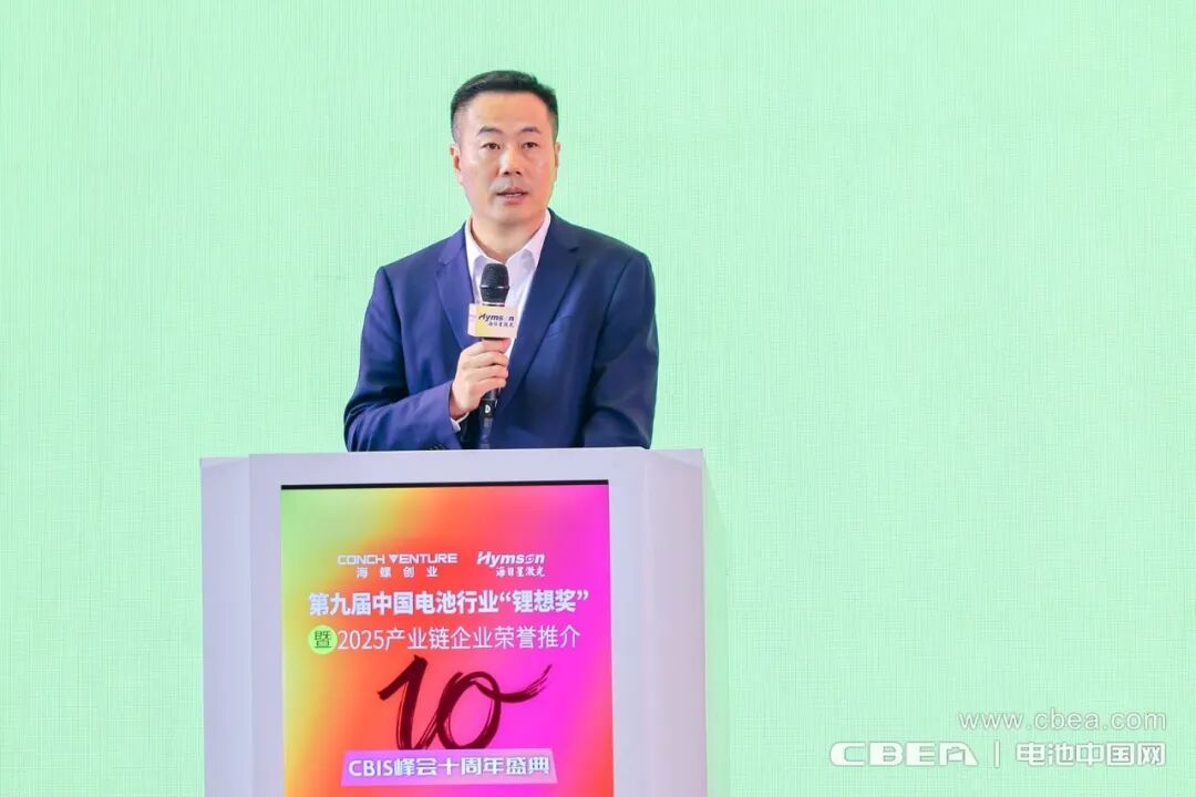 图为海螺创业副总经理万长宝致辞