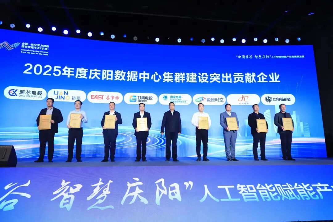 （大会现场图）