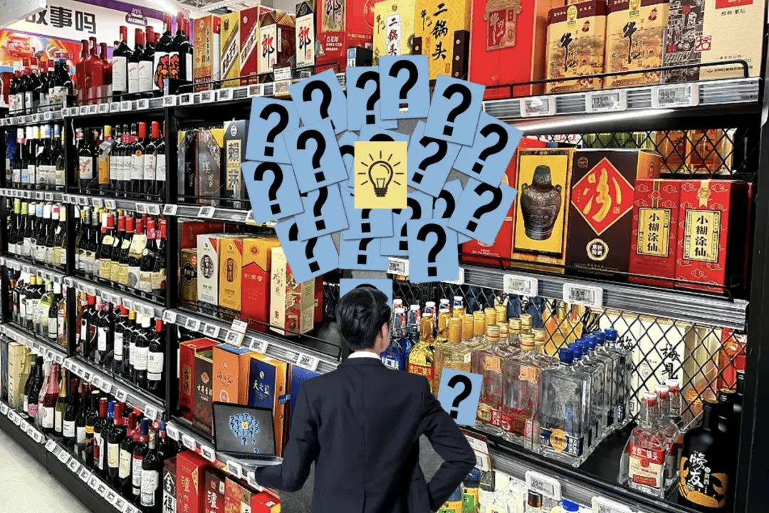 图片来源：酒讯念祎/摄