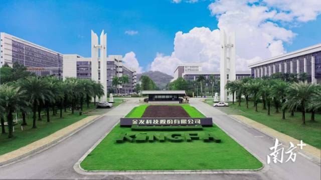 总部位于广州科学城的金发科技。企业供图