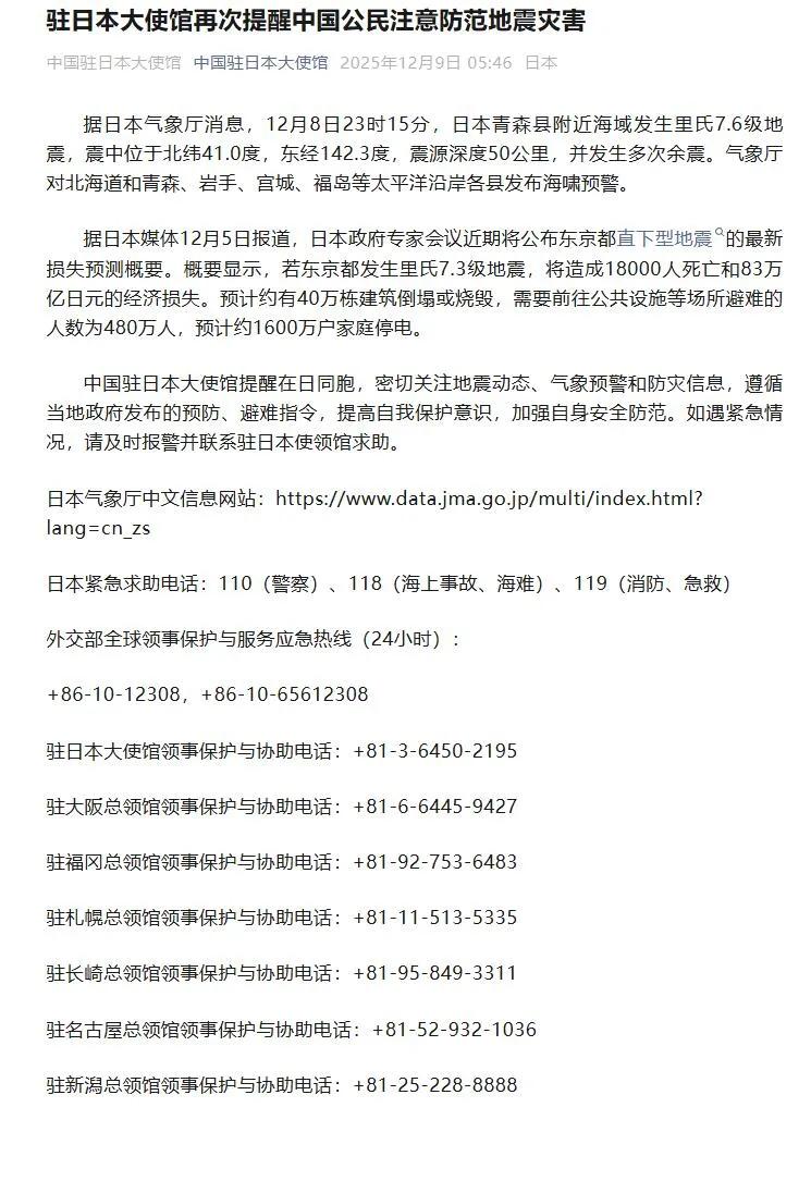 来源:央视新闻客户端