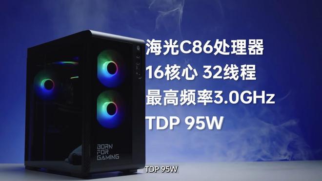 雷神：海光芯电竞主机运行《无畏契约》《英雄联盟》等游戏无压力