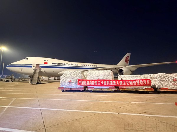 （本文图片均由朱文渊、王颀拍摄）