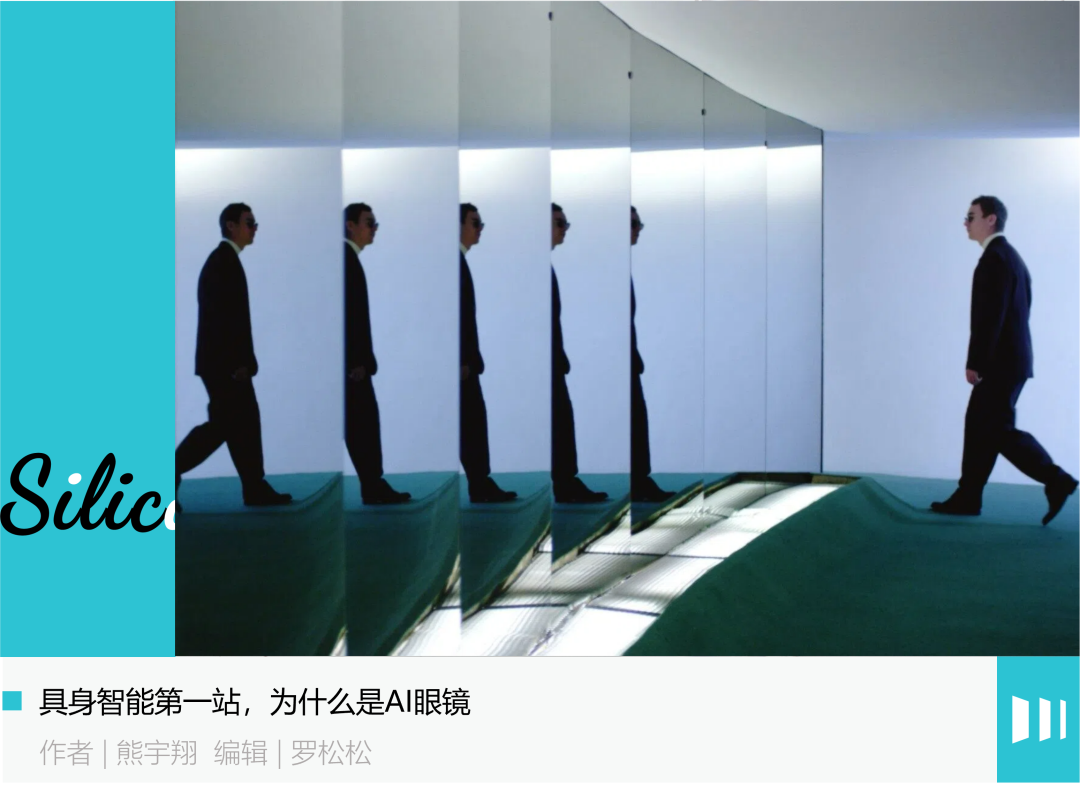 理想的眼镜，和李想的眼界