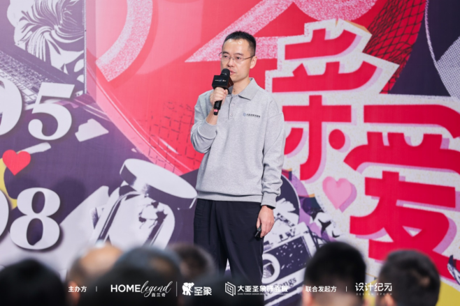 ▲大亚圣象饰面板产品负责人 徐昌浩