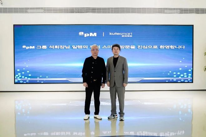 ▲酷特智能创始人张代理（左） 与apM集团会长石柱亨（右）