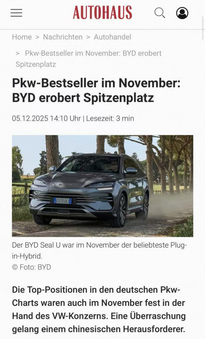 中国新能源出海新坐标:宋PLUS德国插混月度夺冠,比亚迪深化全球市场布局