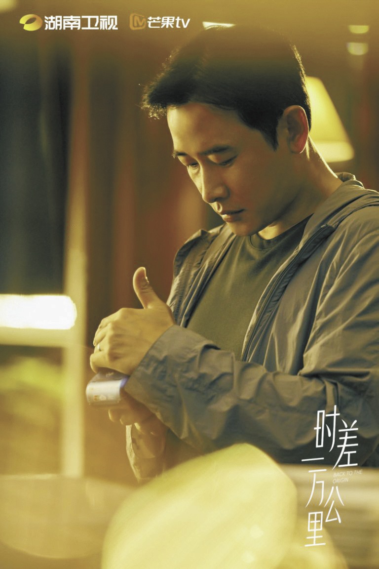 《环球时报》专访电视剧《时差一万公里》领衔主演罗晋、胡杏儿：“作为演员，该做些有意义的事”