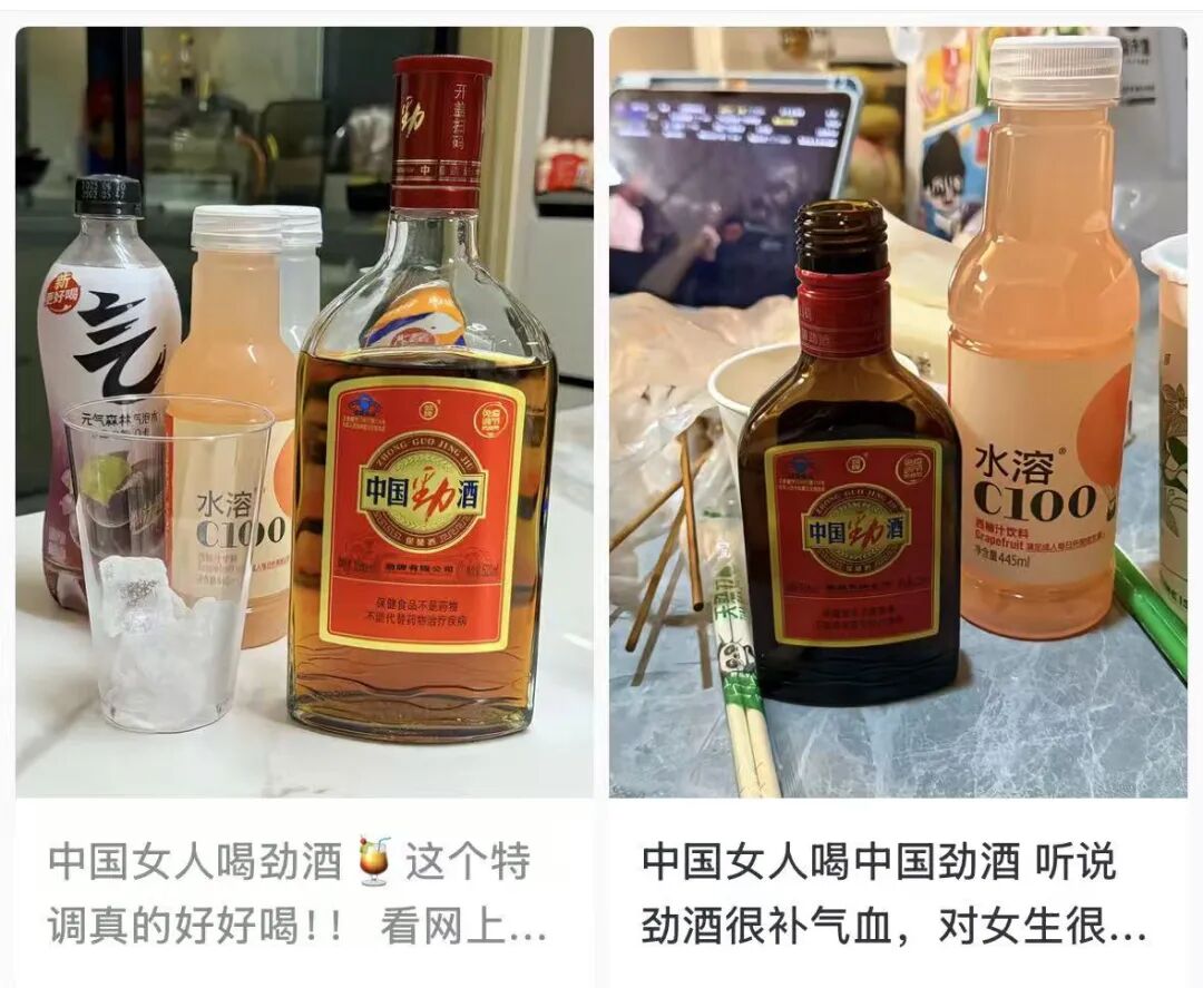 信息来源：社交平台