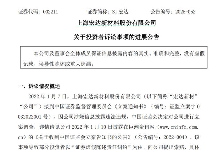 图片来源：公司公告