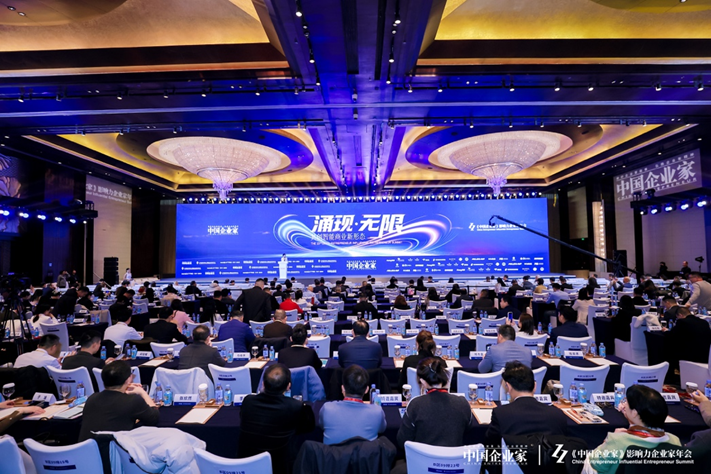 《2025版中国企业家健康绿皮书》发布：50岁不仅是“闯”的年纪，更是健康的一道坎