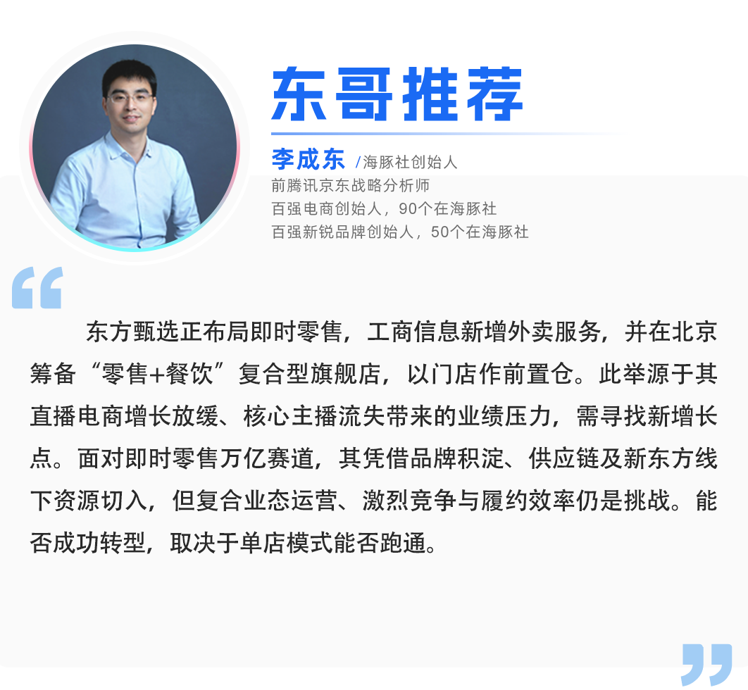 来源：即时刘说