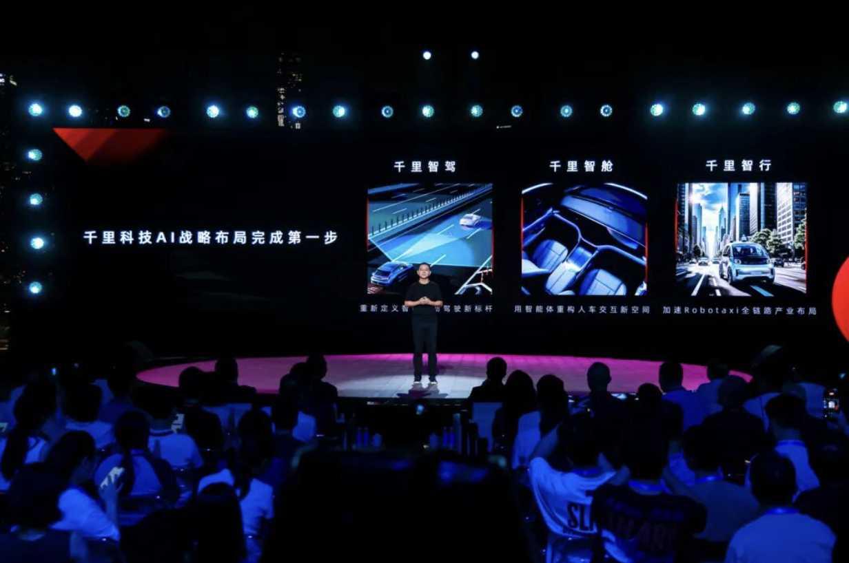 图片来源：千里科技