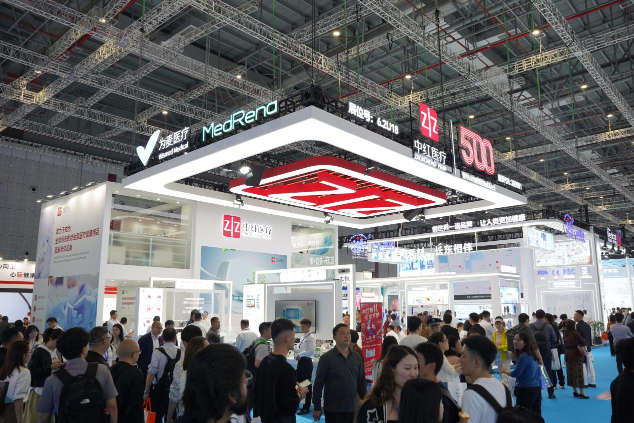 中红医疗参展第91届中国国际医疗器械(春季)博览会 (图片来源:中红医疗)