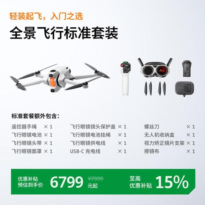 图片来源：“影翎Antigravity”微信公众号