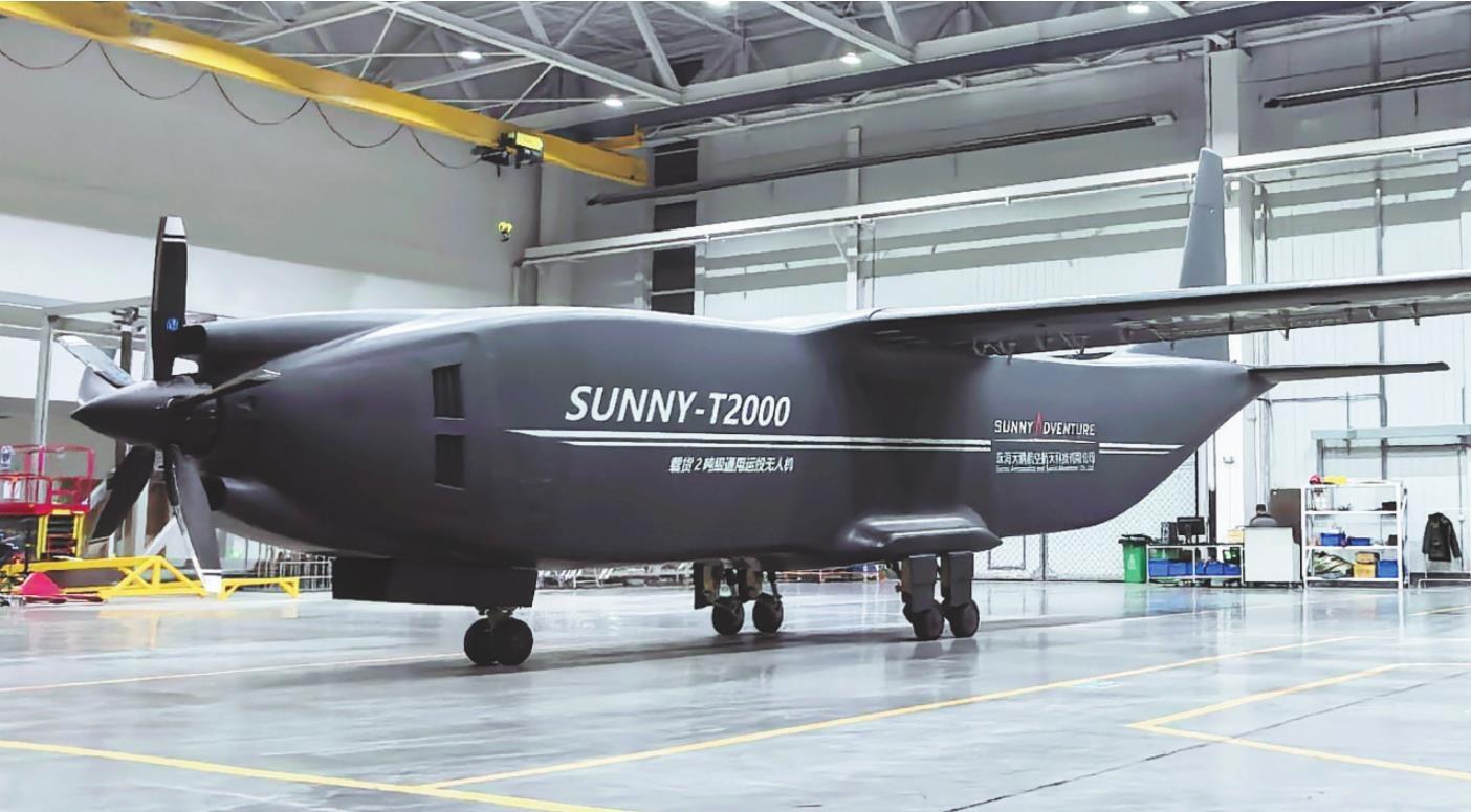 2吨级大型准干线通用运投无人机SUNNY-T2000正式下线。 图片由沈北新区提供