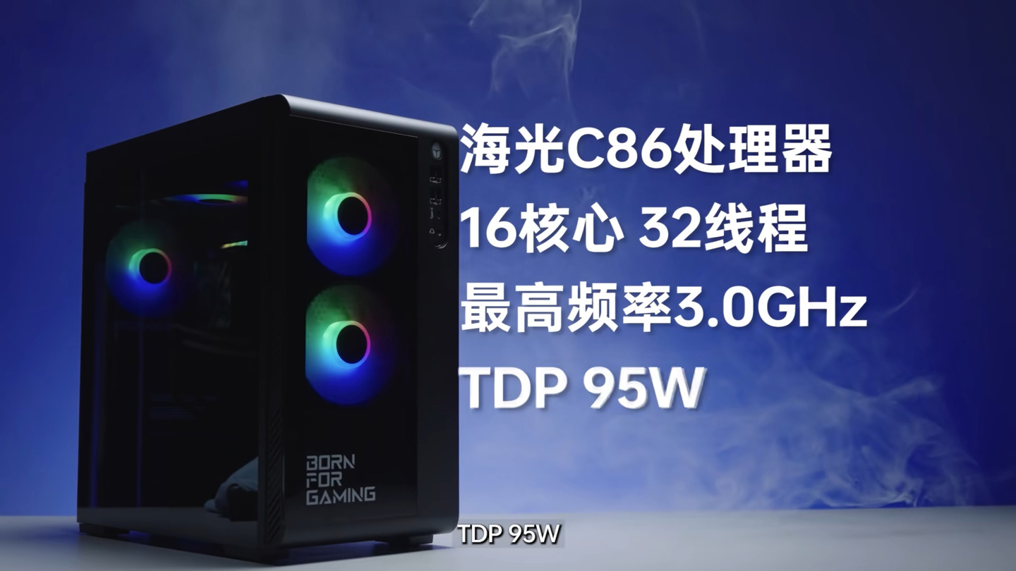 雷神：海光芯电竞主机黑武士猎刃 PRO 运行《无畏契约》《英雄联盟》等游戏无压力