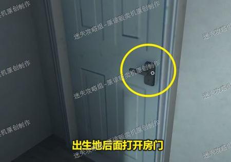 无尽噩梦通关图文攻略