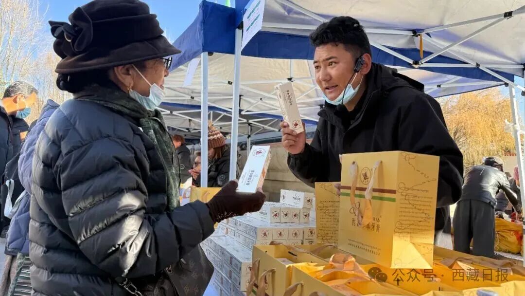 图为西藏自治区“雪域珍品·供销惠民”消费帮扶供销大集活动现场，市民正在选购心仪商品。