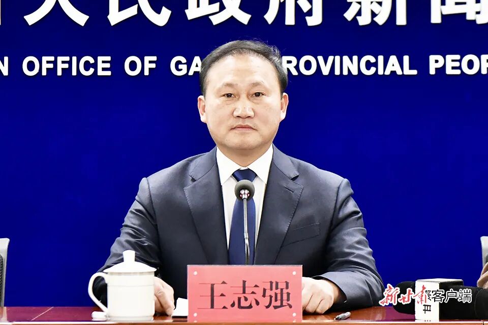 省委金融办常务副主任、省委金融工委常务副书记（兼）、省地方金融管理局局长（兼）王志强