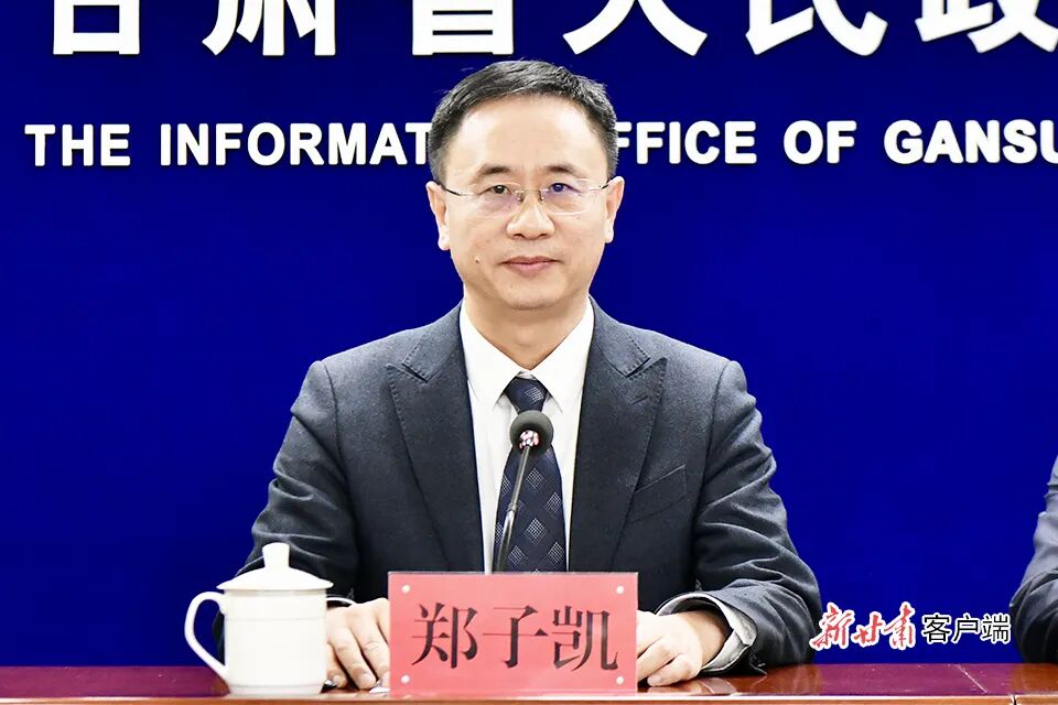 甘肃金融监管局局长郑子凯