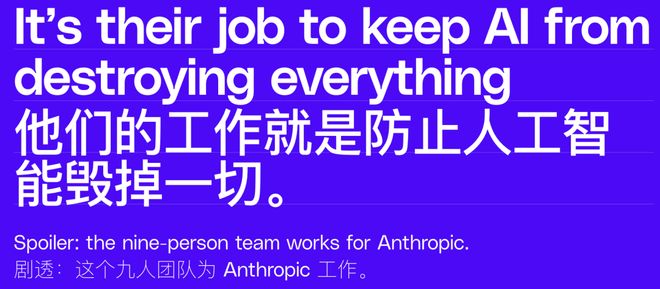 允许AI自我进化,人类将迅速灭亡!Anthropic创始人警告