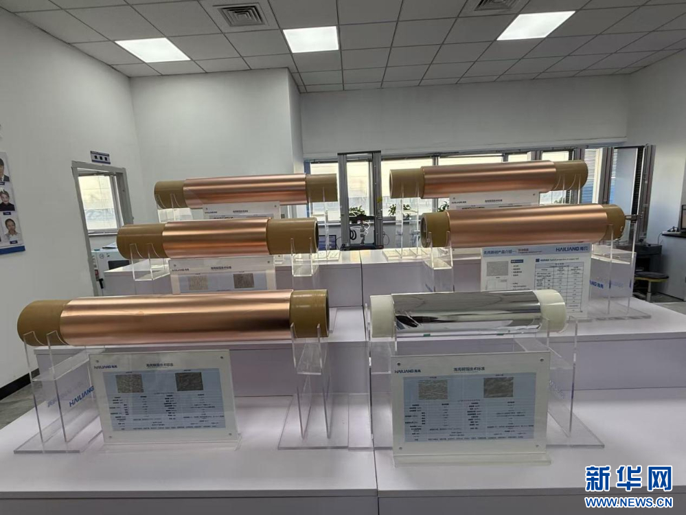 图为甘肃海亮新能源材料有限公司生产的铜箔样品。