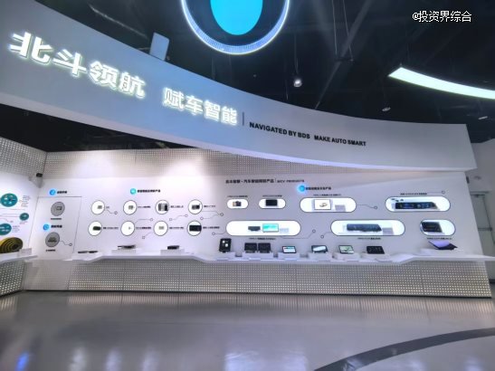 北斗智联完成数亿元B轮战略融资，广汽资本领投携手多家产投共筑智能网联新生态