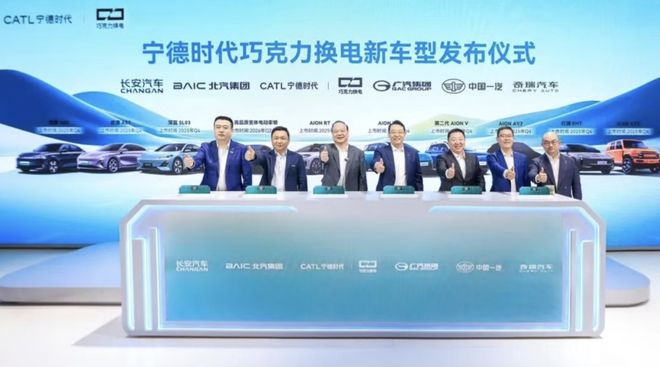 ▲来源：宁德时代