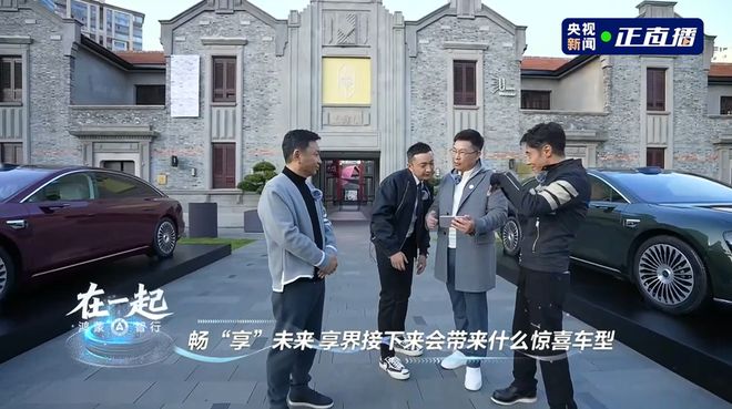 北汽华为合作鸿蒙智行“享界”将推旗下首款硬派“方盒子”车型