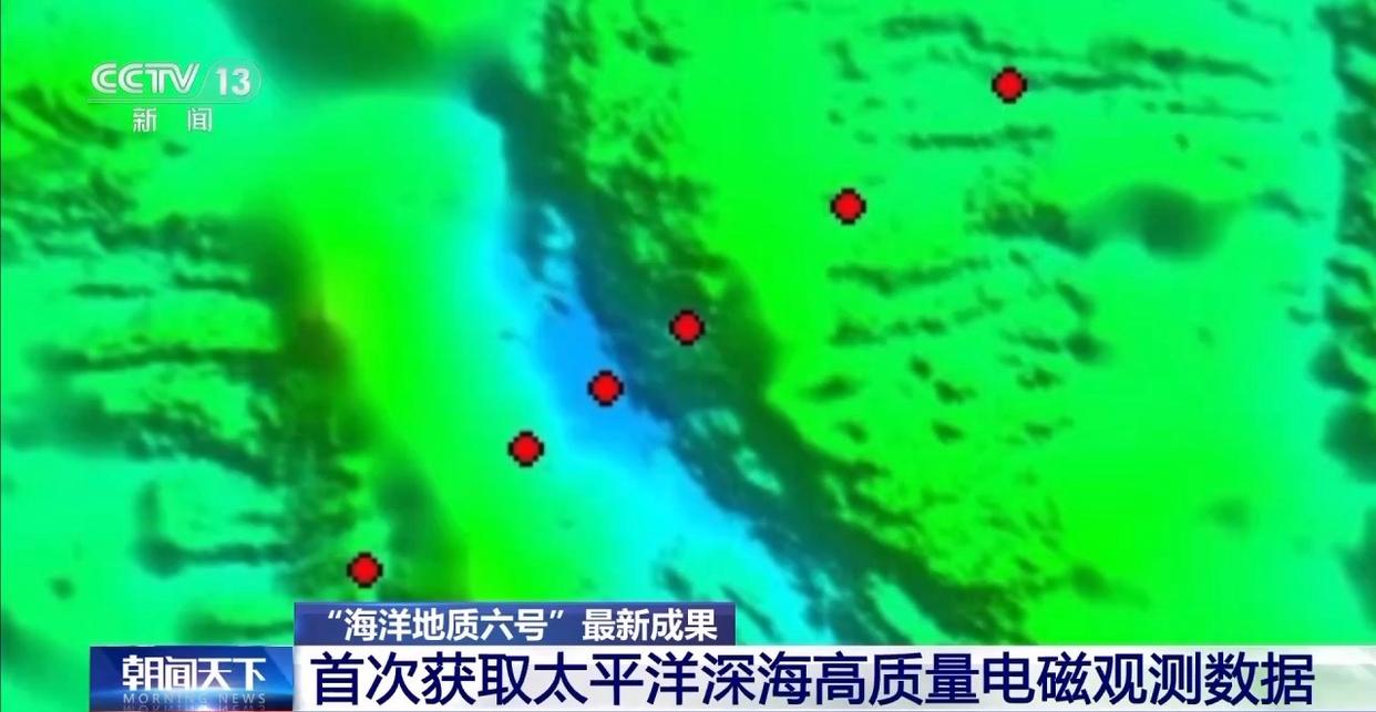 △太平洋深渊电磁剖面测量图