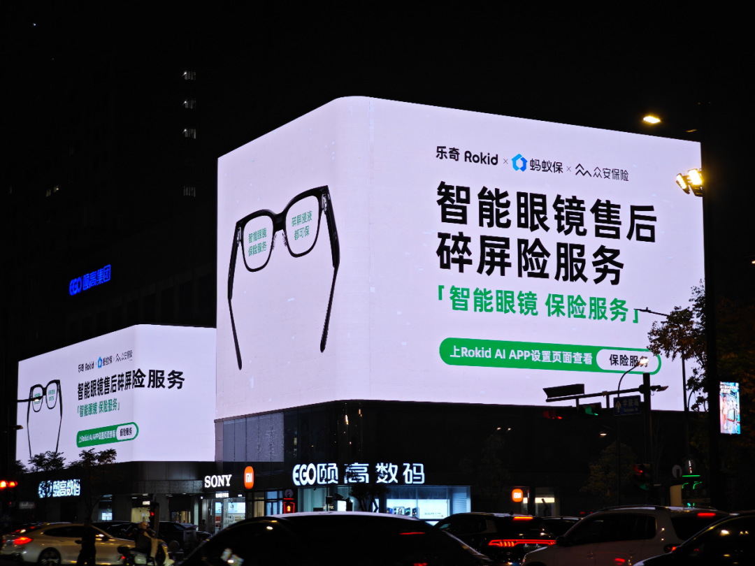 ҵ׸ AI ۾շߣ Rokid x ϱ x ڰ