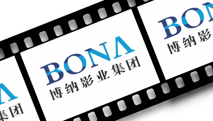 博纳影业连收3个涨停板,公告称《阿凡达3》对短期业绩无重大影响