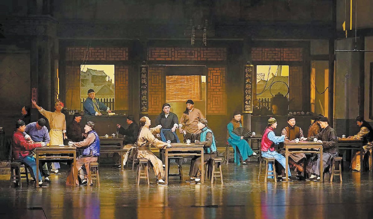 北京茶馆 雅俗共赏吃茶去