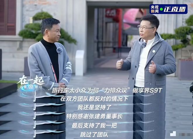 余承东“力排众议”！