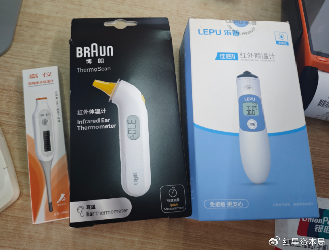 海王星辰一门店在售体温计