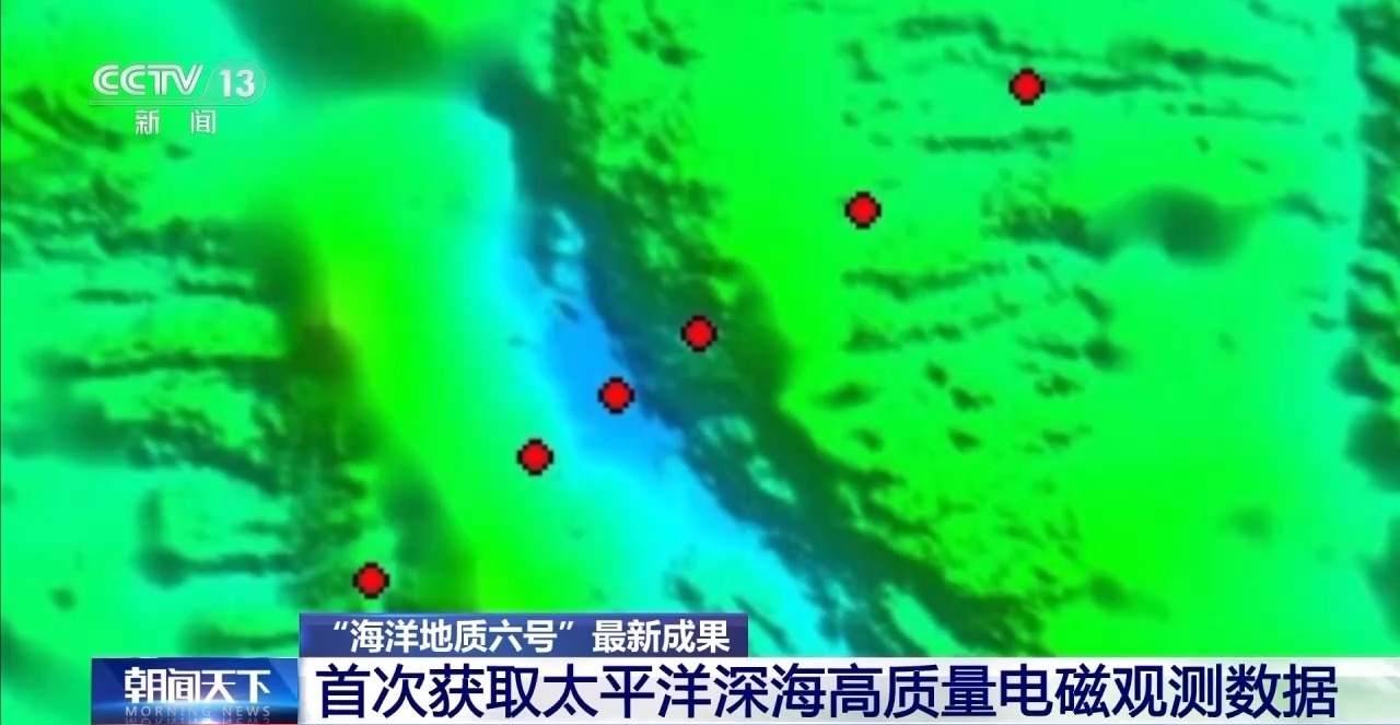 △太平洋深渊电磁剖面测量图