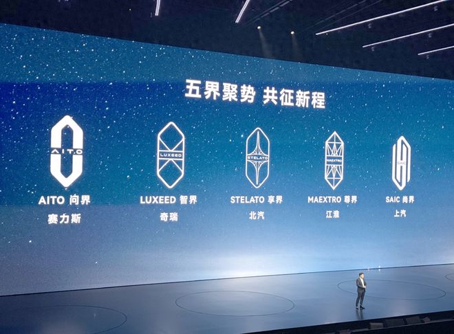 与自家明星SUV抢用户？智界V9明年春季推出，余承东：可能是最棒的MPV