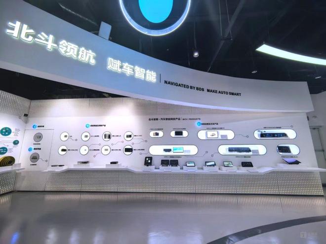 北斗智联完成数亿元B轮战略融资 广汽资本领投携手多家产投共筑智能网联新生态 | 融资速递