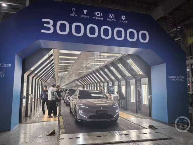 重庆“新汽车”加速跑 长安汽车跻身3000万辆俱乐部