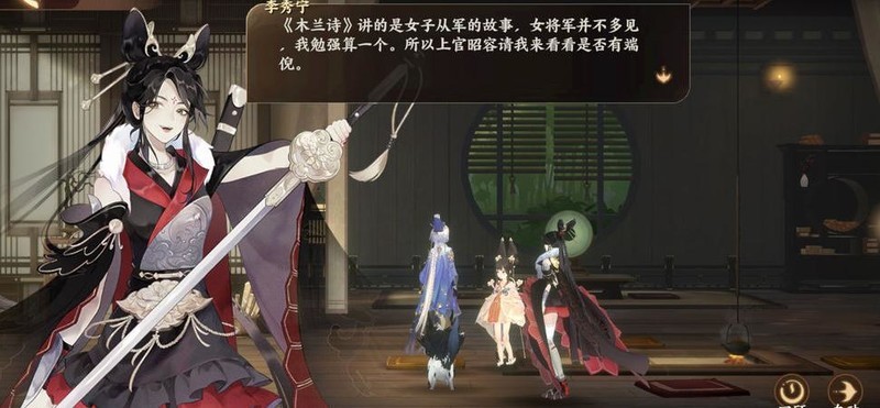 忘川风华录：花木兰强度解析