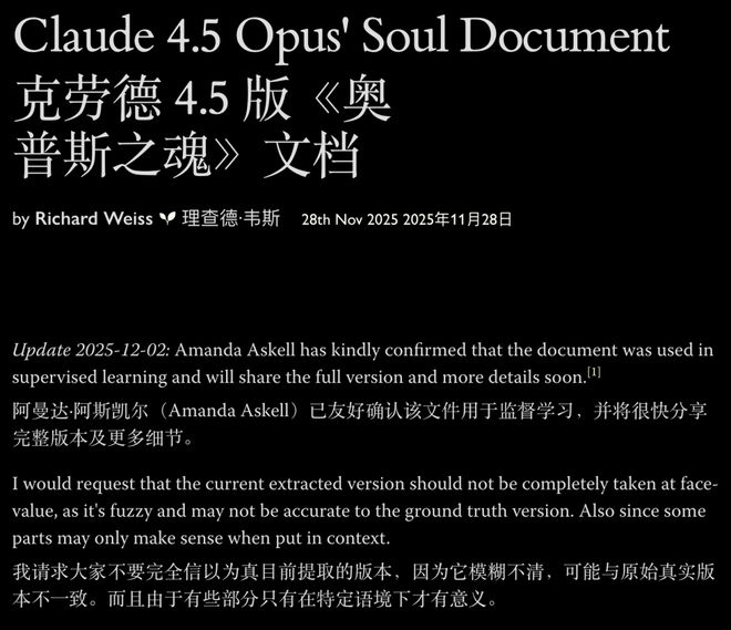 允许AI自我进化,人类将迅速灭亡!Anthropic创始人警告