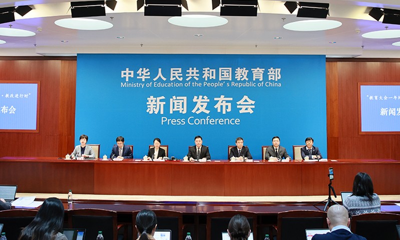 图片来源：教育部网站