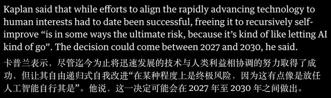允许AI自我进化,人类将迅速灭亡!Anthropic创始人警告