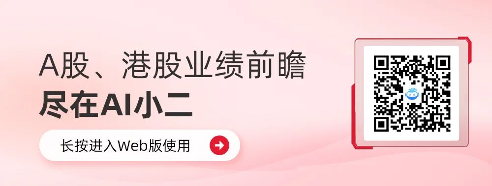 京东健康:三季度业绩强劲增长,预测全年营业收入708.23~714.98亿元,同比增长21.8%~22.9%