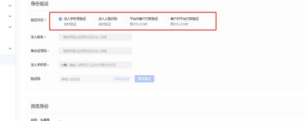 图片来源:某社交平台客服提供