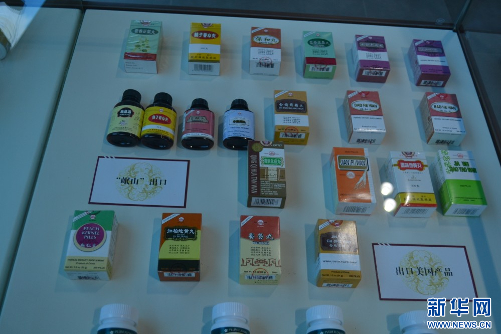 图为兰州佛慈生产的出口产品。