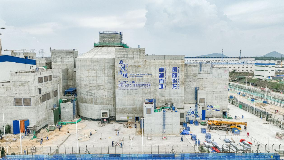 核电小堆项目进入建设安装期（海南核电供图）