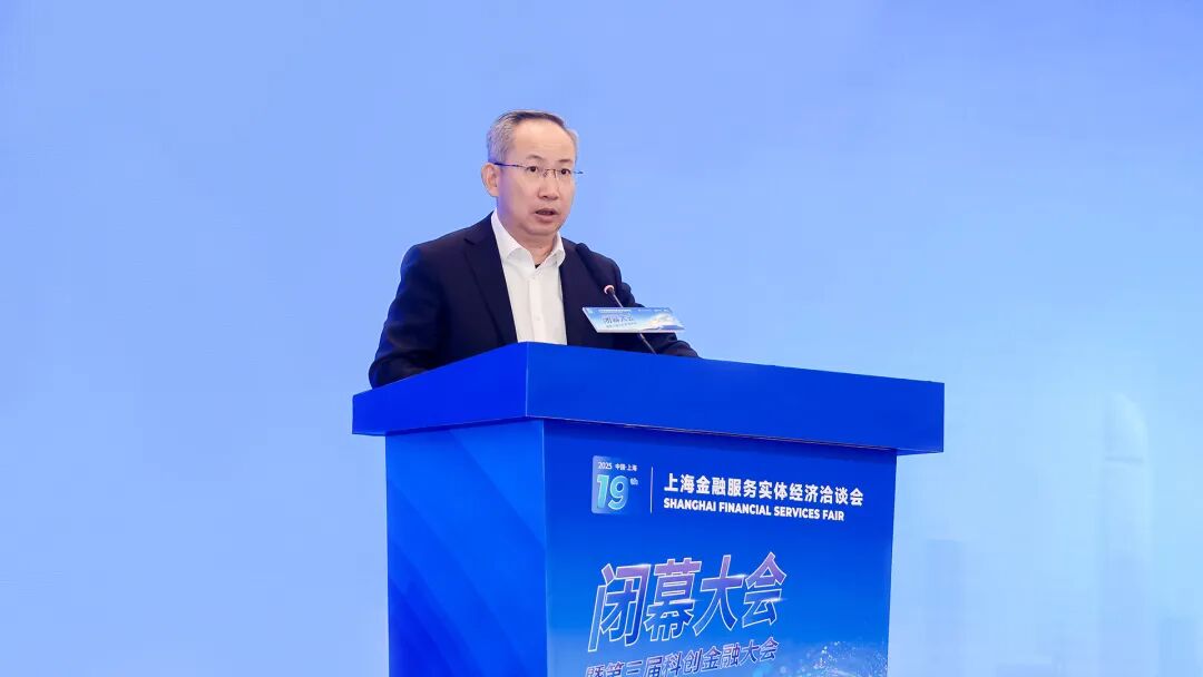 杨涛出席并发表讲话